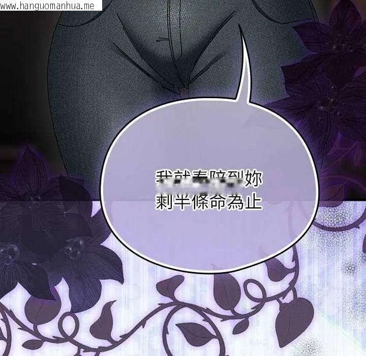 韩国漫画硬也要拍完韩漫_硬也要拍完-第48话在线免费阅读-韩国漫画-第162张图片