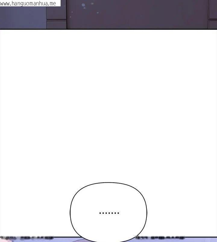 韩国漫画人妻的待客之道韩漫_人妻的待客之道-第3话在线免费阅读-韩国漫画-第136张图片