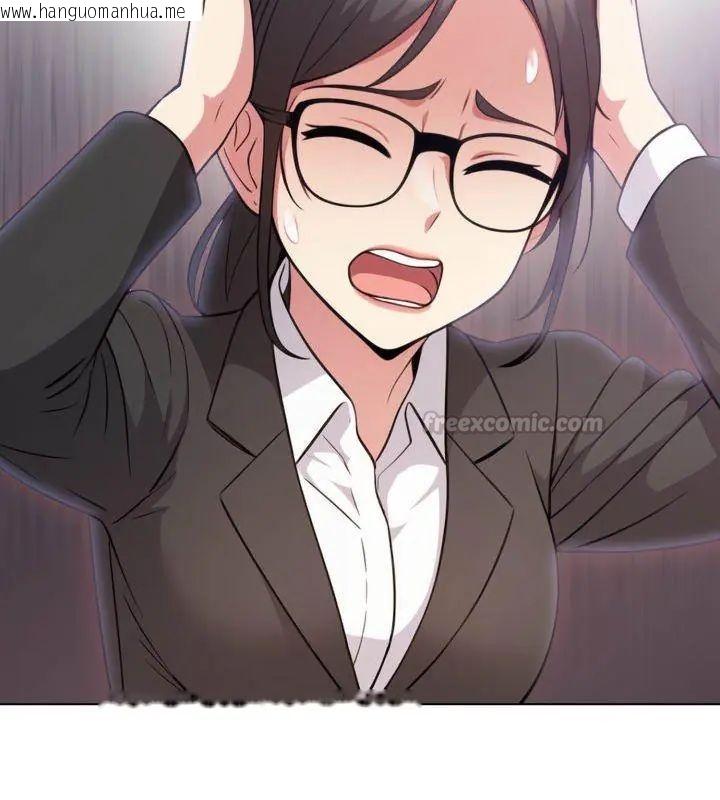 韩国漫画那天的真相韩漫_那天的真相-第8话在线免费阅读-韩国漫画-第75张图片