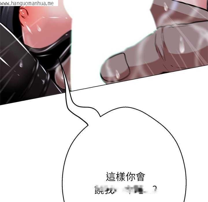 韩国漫画黑帮千金养成记/刺龙刺凤的女友韩漫_黑帮千金养成记/刺龙刺凤的女友-第34话在线免费阅读-韩国漫画-第134张图片