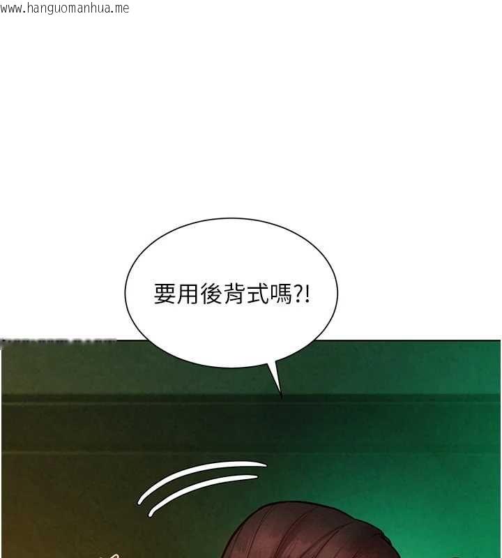 韩国漫画她们的最爱.ZIP韩漫_她们的最爱.ZIP-第13话-未知的新世界在线免费阅读-韩国漫画-第36张图片
