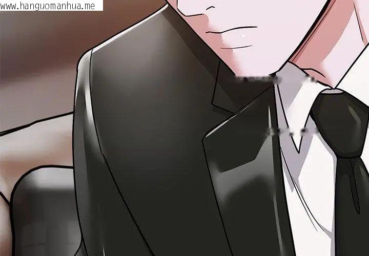 韩国漫画要成为男子汉韩漫_要成为男子汉-第18话在线免费阅读-韩国漫画-第62张图片