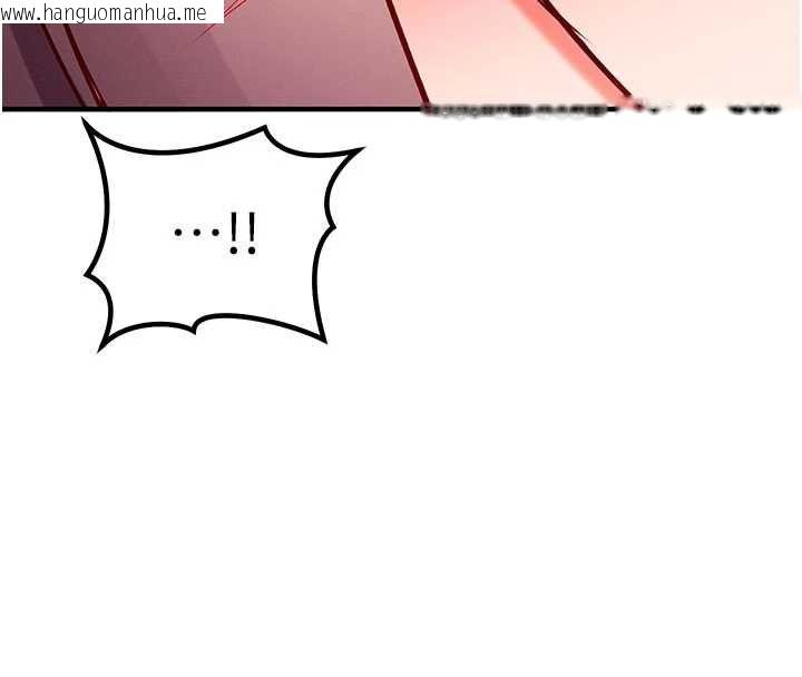 韩国漫画催眠偷心计韩漫_催眠偷心计-第24话-一个指令一高潮在线免费阅读-韩国漫画-第133张图片