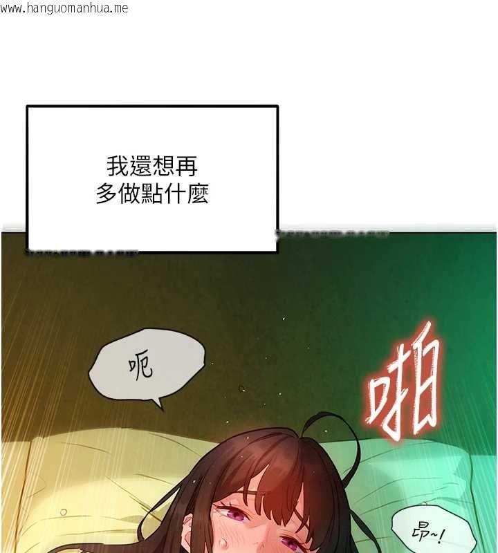 韩国漫画她们的最爱.ZIP韩漫_她们的最爱.ZIP-第13话-未知的新世界在线免费阅读-韩国漫画-第28张图片