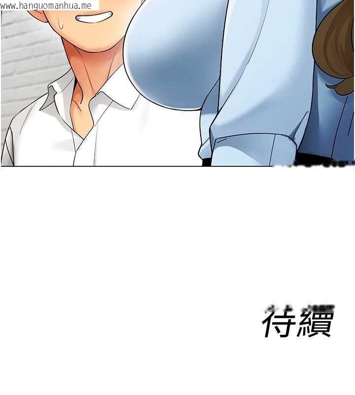 韩国漫画女同事太犯规韩漫_女同事太犯规-第34话-我的小穴很喜欢你在线免费阅读-韩国漫画-第124张图片