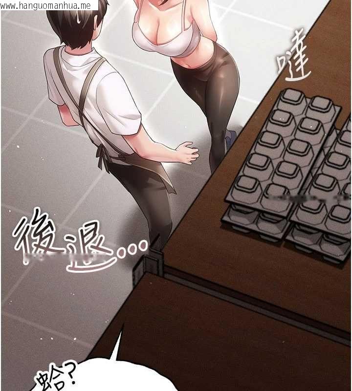 韩国漫画伪纯爱变态韩漫_伪纯爱变态-第9话-辛苦工作的奖励在线免费阅读-韩国漫画-第52张图片