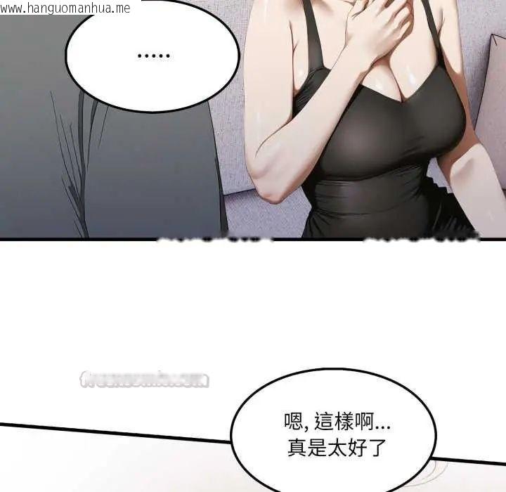 韩国漫画新都市人妻的秘密社团韩漫_新都市人妻的秘密社团-第13话在线免费阅读-韩国漫画-第30张图片