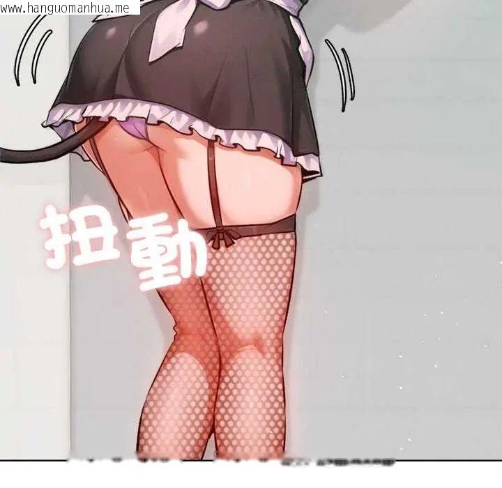 韩国漫画不只是朋友韩漫_不只是朋友-第21话在线免费阅读-韩国漫画-第41张图片