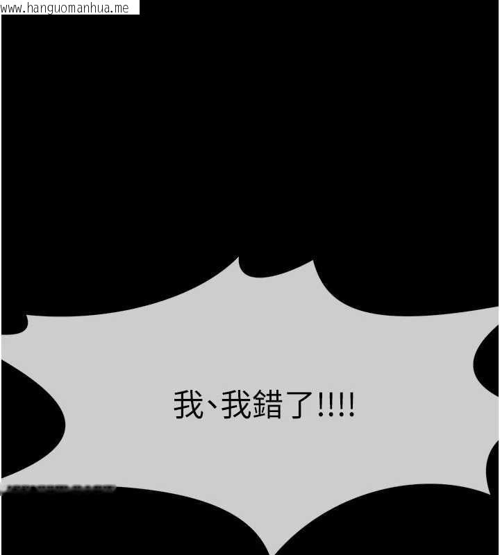 韩国漫画尸变家园:以身相许韩漫_尸变家园:以身相许-第52话-羞耻又难受的体罚在线免费阅读-韩国漫画-第1张图片