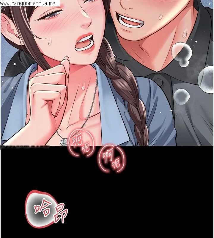 韩国漫画越线咨询韩漫_越线咨询-第30话-目睹妈妈被哥哥上在线免费阅读-韩国漫画-第121张图片