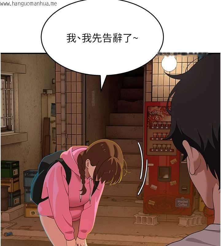 韩国漫画斯文坏猫猫韩漫_斯文坏猫猫-第8话-制造机会独处在线免费阅读-韩国漫画-第191张图片