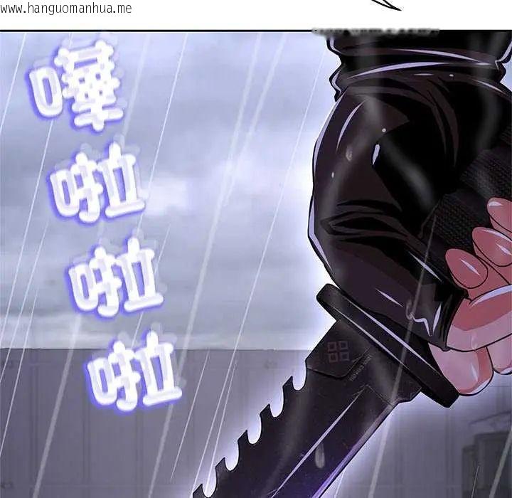 韩国漫画黑帮千金养成记/刺龙刺凤的女友韩漫_黑帮千金养成记/刺龙刺凤的女友-第34话在线免费阅读-韩国漫画-第24张图片