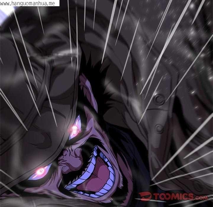 韩国漫画黑帮千金养成记/刺龙刺凤的女友韩漫_黑帮千金养成记/刺龙刺凤的女友-第34话在线免费阅读-韩国漫画-第85张图片