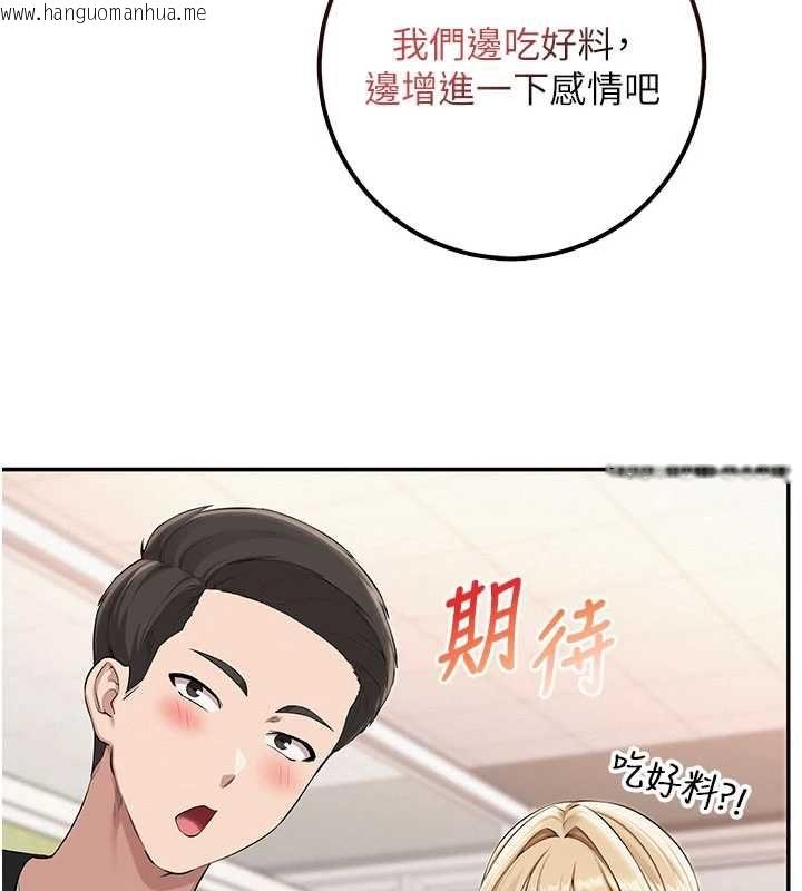 韩国漫画校园成人礼韩漫_校园成人礼-第45话-要对其他社员保密哦在线免费阅读-韩国漫画-第131张图片
