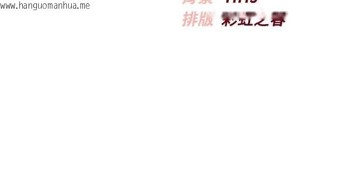 韩国漫画校园成人礼韩漫_校园成人礼-第45话-要对其他社员保密哦在线免费阅读-韩国漫画-第157张图片