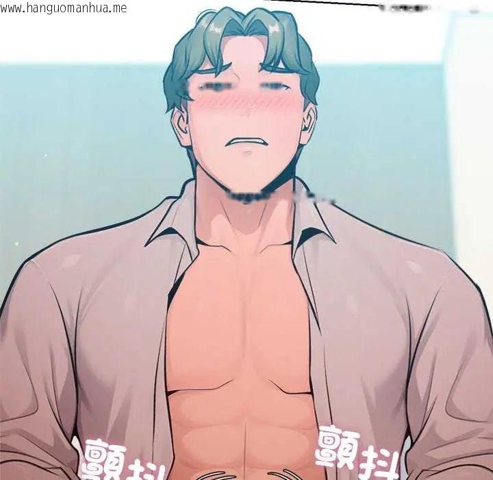 韩国漫画不只是朋友韩漫_不只是朋友-第21话在线免费阅读-韩国漫画-第31张图片