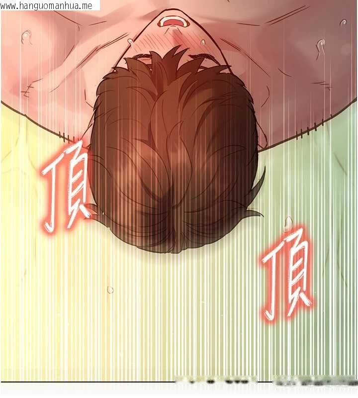 韩国漫画她们的最爱.ZIP韩漫_她们的最爱.ZIP-第13话-未知的新世界在线免费阅读-韩国漫画-第99张图片