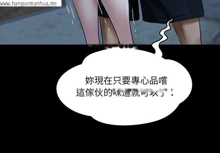 韩国漫画房间里的心跳/有她的小套房韩漫_房间里的心跳/有她的小套房-第42话在线免费阅读-韩国漫画-第50张图片