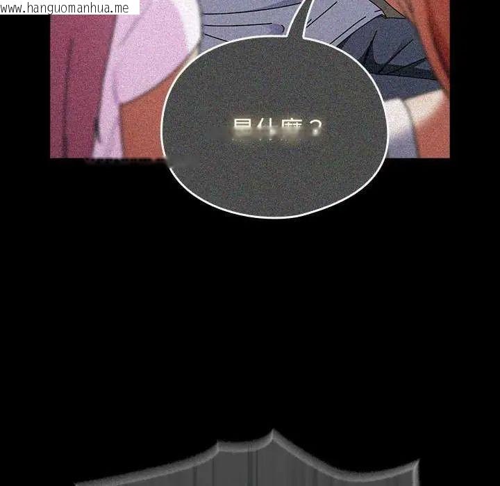 韩国漫画硬也要拍完韩漫_硬也要拍完-第48话在线免费阅读-韩国漫画-第39张图片