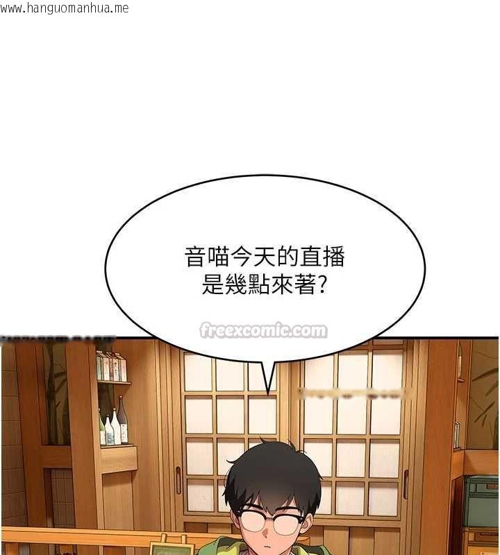 韩国漫画斯文坏猫猫韩漫_斯文坏猫猫-第8话-制造机会独处在线免费阅读-韩国漫画-第195张图片
