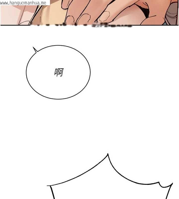 韩国漫画暴君会长的娇媳们韩漫_暴君会长的娇媳们-第47话-她的暴露症在线免费阅读-韩国漫画-第69张图片