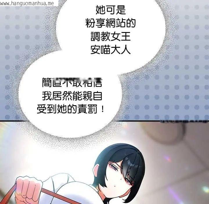 韩国漫画硬也要拍完韩漫_硬也要拍完-第48话在线免费阅读-韩国漫画-第59张图片