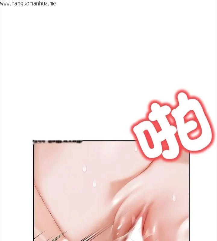 韩国漫画人妻的待客之道韩漫_人妻的待客之道-第3话在线免费阅读-韩国漫画-第58张图片