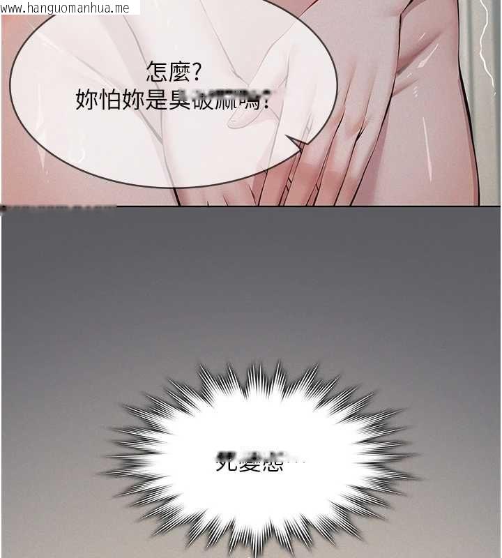 韩国漫画义父韩漫_义父-第26话-妳也变成卖身的婊子了在线免费阅读-韩国漫画-第174张图片
