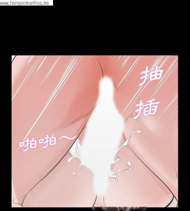 韩国漫画熟男第二春韩漫_熟男第二春-第16话在线免费阅读-韩国漫画-第24张图片