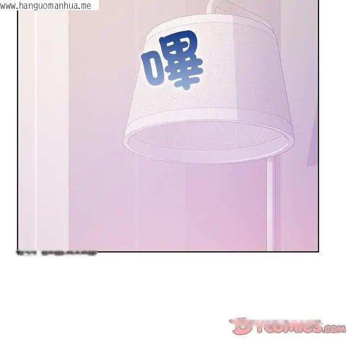 韩国漫画人妻的待客之道韩漫_人妻的待客之道-第2话在线免费阅读-韩国漫画-第2张图片