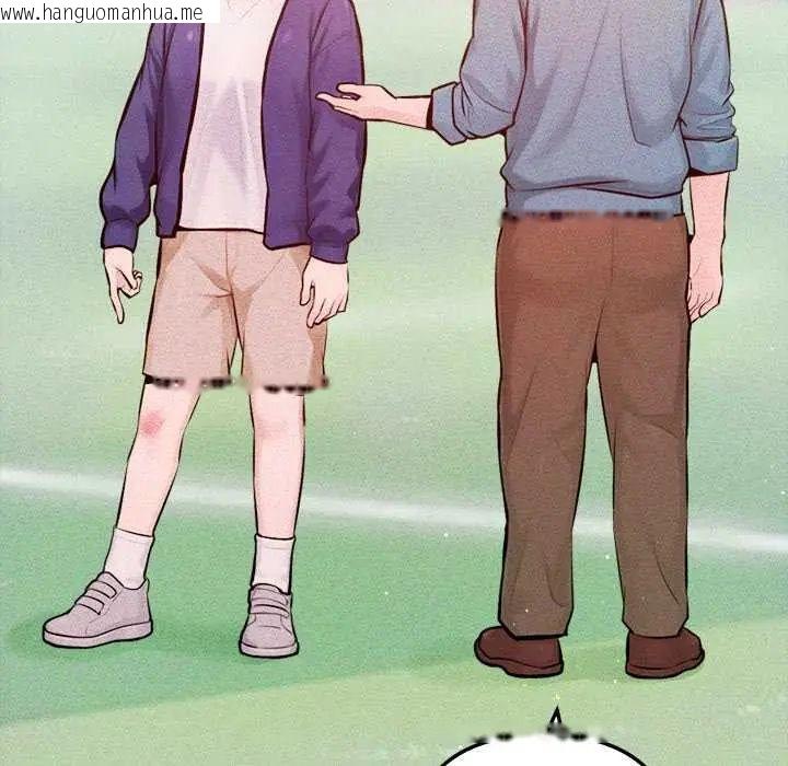 韩国漫画不只是朋友韩漫_不只是朋友-第21话在线免费阅读-韩国漫画-第64张图片