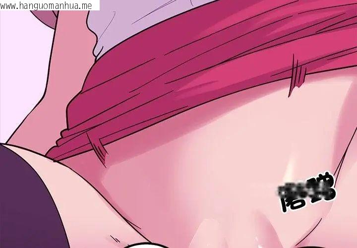 韩国漫画要成为男子汉韩漫_要成为男子汉-第18话在线免费阅读-韩国漫画-第32张图片