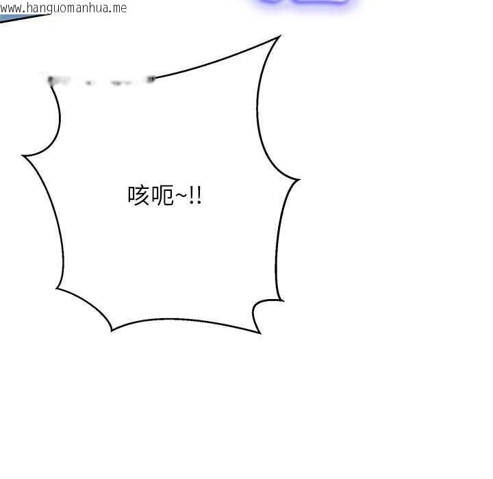 韩国漫画黑帮千金养成记/刺龙刺凤的女友韩漫_黑帮千金养成记/刺龙刺凤的女友-第34话在线免费阅读-韩国漫画-第99张图片