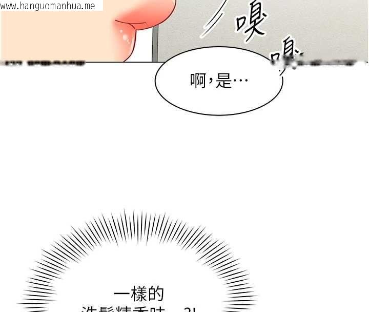 韩国漫画女同事太犯规韩漫_女同事太犯规-第34话-我的小穴很喜欢你在线免费阅读-韩国漫画-第122张图片