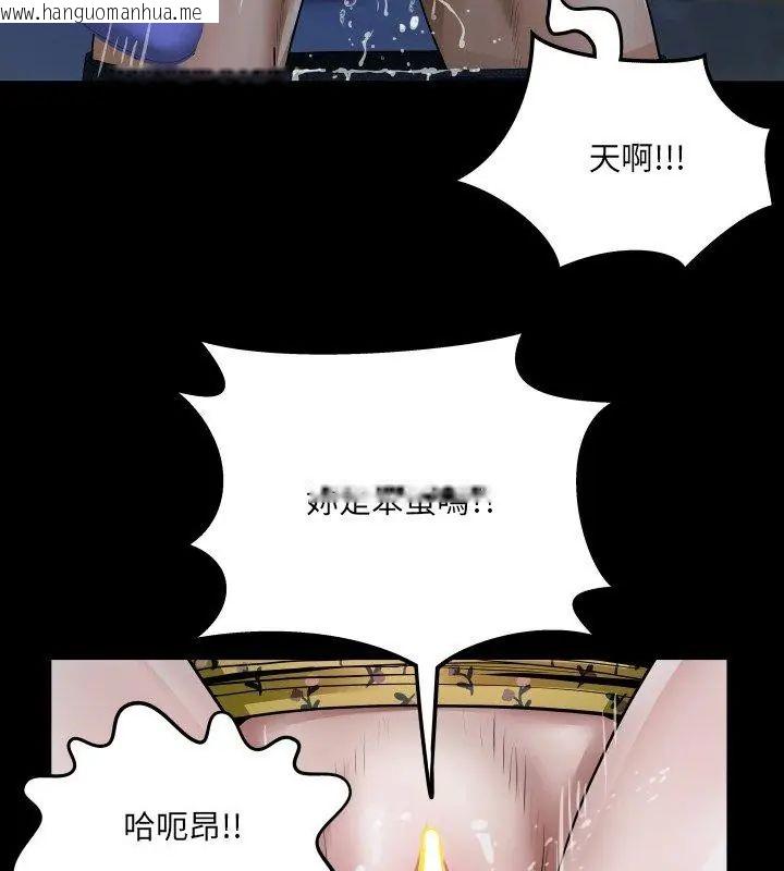 韩国漫画房间里的心跳/有她的小套房韩漫_房间里的心跳/有她的小套房-第42话在线免费阅读-韩国漫画-第99张图片