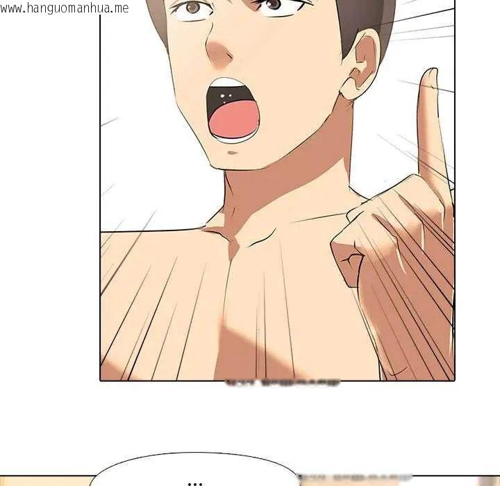 韩国漫画公寓生存游戏韩漫_公寓生存游戏-第4话在线免费阅读-韩国漫画-第106张图片