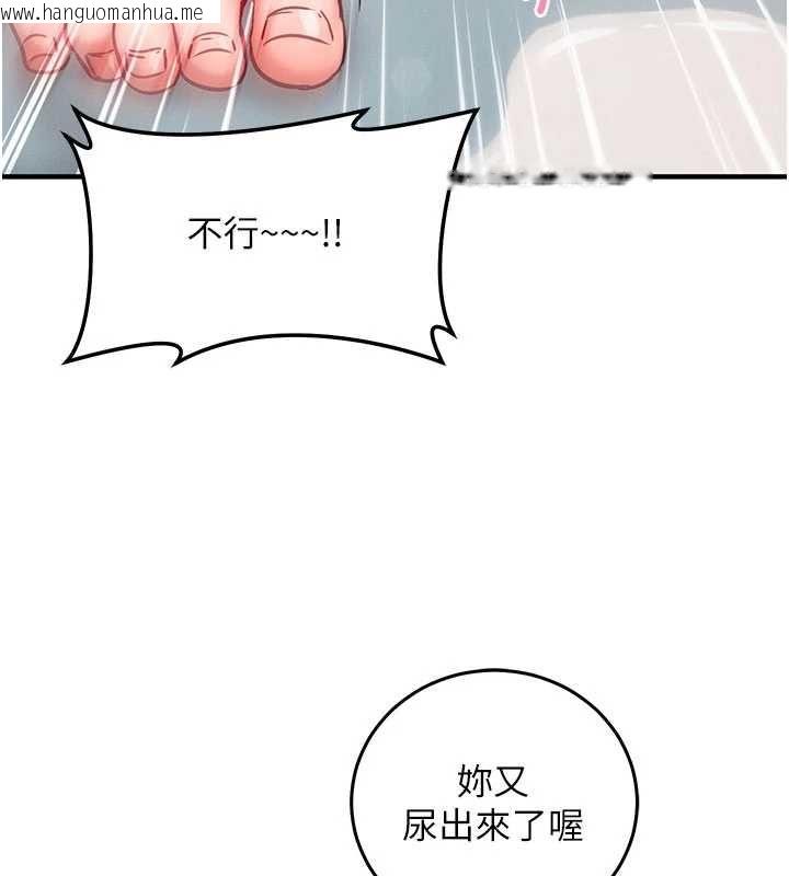 韩国漫画催眠偷心计韩漫_催眠偷心计-第24话-一个指令一高潮在线免费阅读-韩国漫画-第139张图片