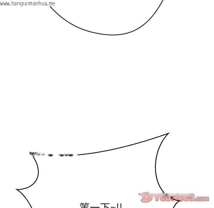 韩国漫画黑帮千金养成记/刺龙刺凤的女友韩漫_黑帮千金养成记/刺龙刺凤的女友-第34话在线免费阅读-韩国漫画-第235张图片