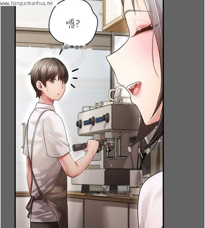 韩国漫画伪纯爱变态韩漫_伪纯爱变态-第9话-辛苦工作的奖励在线免费阅读-韩国漫画-第130张图片