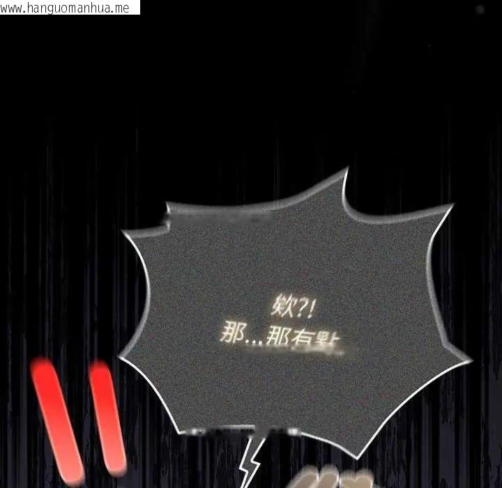 韩国漫画硬也要拍完韩漫_硬也要拍完-第48话在线免费阅读-韩国漫画-第32张图片