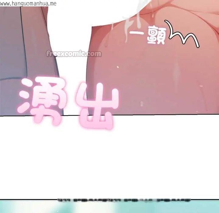 韩国漫画不只是朋友韩漫_不只是朋友-第21话在线免费阅读-韩国漫画-第165张图片
