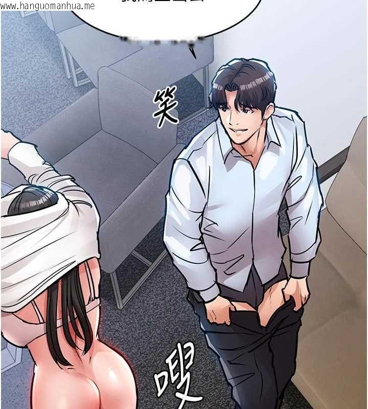韩国漫画衣锦还乡韩漫_衣锦还乡-第54话-强行灌注的快感在线免费阅读-韩国漫画-第39张图片