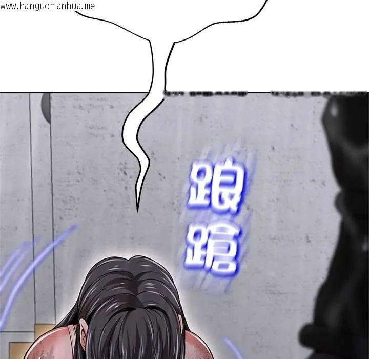 韩国漫画黑帮千金养成记/刺龙刺凤的女友韩漫_黑帮千金养成记/刺龙刺凤的女友-第34话在线免费阅读-韩国漫画-第228张图片