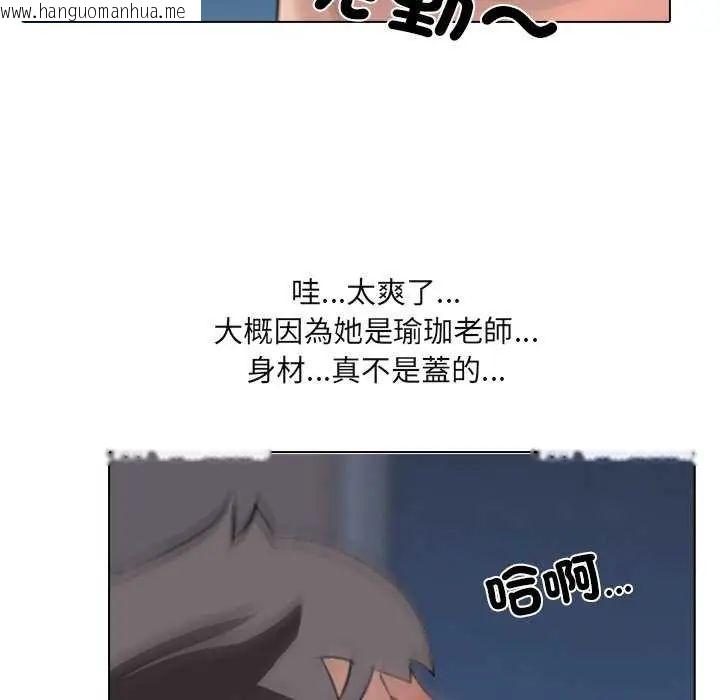 韩国漫画公寓生存游戏韩漫_公寓生存游戏-第4话在线免费阅读-韩国漫画-第17张图片