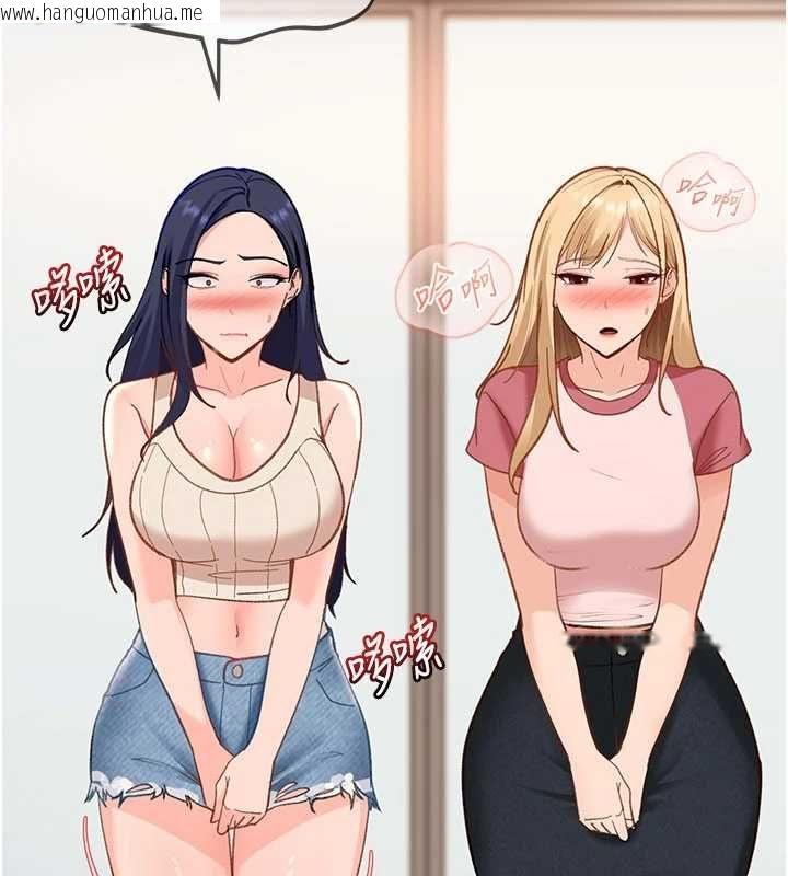 韩国漫画太妹硬闯成人界韩漫_太妹硬闯成人界-第40话-被彻底打开的开关在线免费阅读-韩国漫画-第128张图片