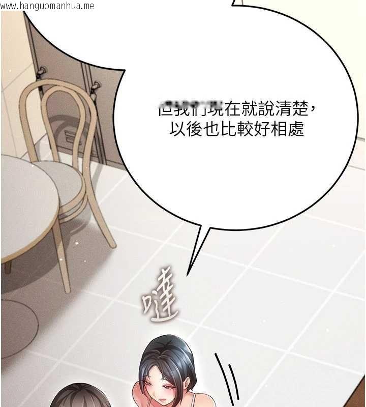 韩国漫画伪纯爱变态韩漫_伪纯爱变态-第9话-辛苦工作的奖励在线免费阅读-韩国漫画-第51张图片
