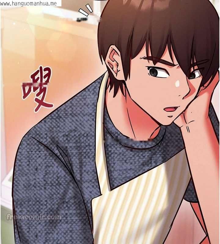 韩国漫画催眠偷心计韩漫_催眠偷心计-第24话-一个指令一高潮在线免费阅读-韩国漫画-第165张图片