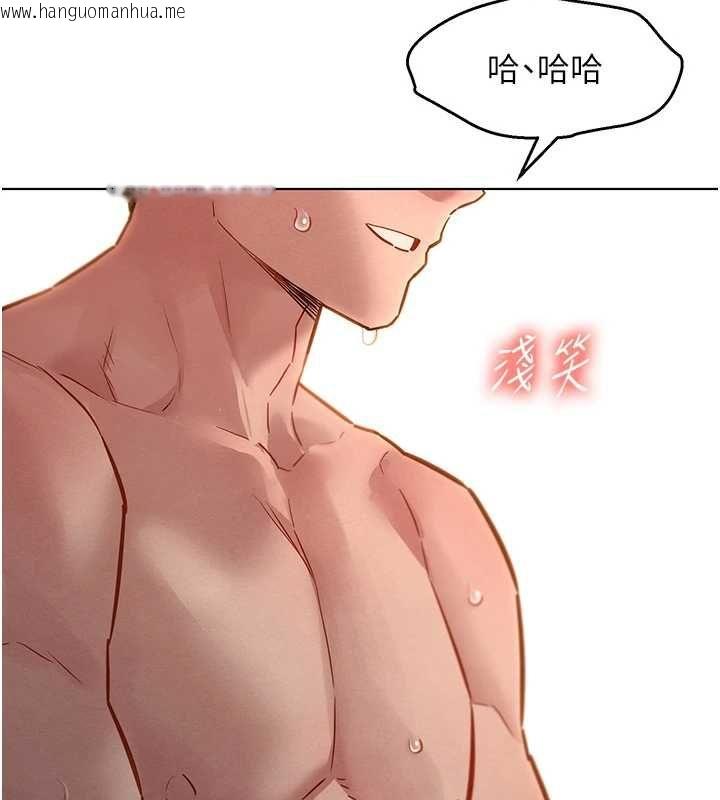 韩国漫画她们的最爱.ZIP韩漫_她们的最爱.ZIP-第13话-未知的新世界在线免费阅读-韩国漫画-第113张图片