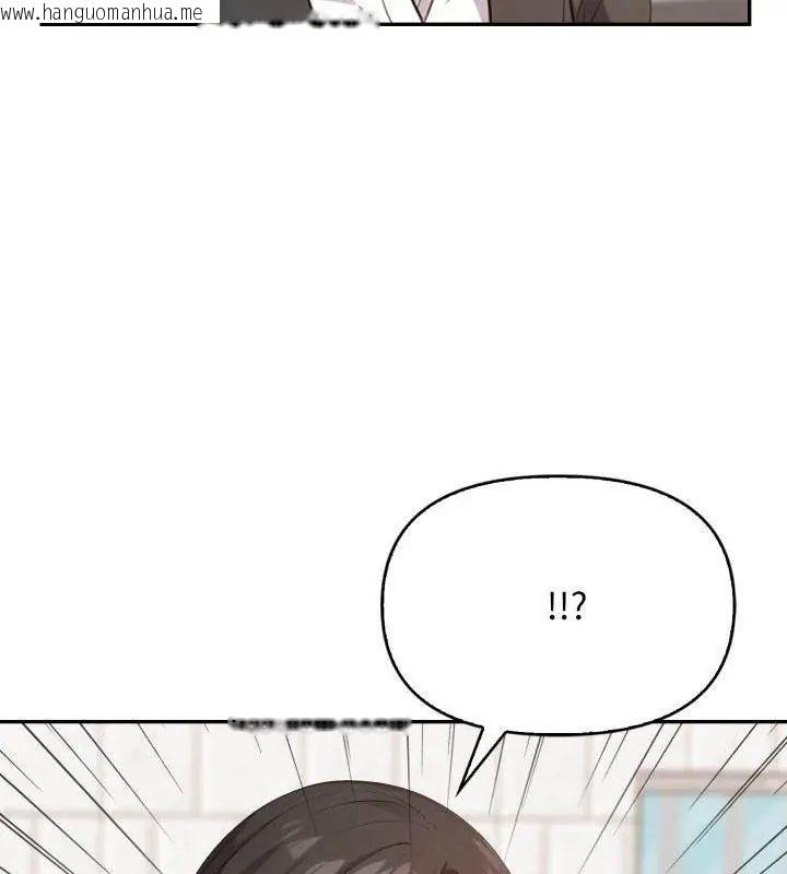 韩国漫画那天的真相韩漫_那天的真相-第8话在线免费阅读-韩国漫画-第126张图片