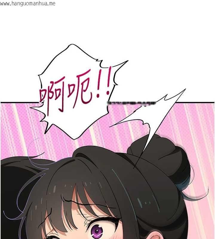 韩国漫画斯文坏猫猫韩漫_斯文坏猫猫-第8话-制造机会独处在线免费阅读-韩国漫画-第78张图片